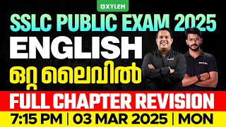 SSLC Public Exam 2025 English  Full Chapter Revision  ഒറ്റ ലൈവിൽ  Xylem SSLC [upl. by Enialem226]