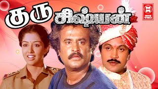 Guru Sishyan Tamil Movie Songs  Naarkaalikku Sandai Video Song  Rajinikanth  Prabhu  Ilayaraja [upl. by Zullo]