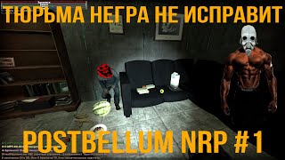 PostBellum NRP №1 [upl. by Anallise]