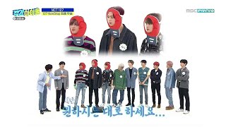 ENGINDO SUB Weekly Idol 462 NCT 127 Full Episode [upl. by Stafford672]