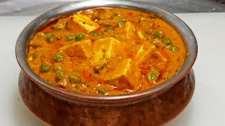 Restaurant Style Matar Paneer at home  मटर पनीर  Easy and Quick Matar Paneer  Chef Ashok [upl. by Houston]