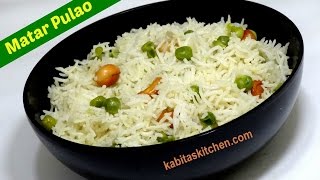 Matar Pulao Recipe  Peas Pulao  Pressure Cooker Pulao  Rice Recipe by Kabitaskitchen [upl. by Peatroy115]