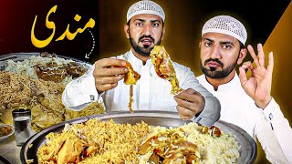 The Best mutton Mandi in Makkah Saudi Arabia  Lamb Mandi  Arabic Mandi With Rice  Mandi recipe [upl. by Refynnej]