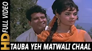 Tauba Yeh Matwali Chaal  Mukesh  Patthar Ke Sanam 1967 Songs  Manoj Kumar [upl. by Bac489]