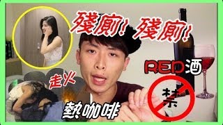 【港星林芊妤Coffee拖男友入IFC殘廁纏綿30分鐘】 殘廁唔係用來gathering 不足本版 [upl. by Ponton]