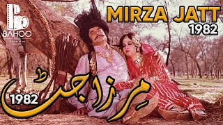 MIRZA JATT 1982  SHAHID IQBAL HASSAN KHANUM ALI EJAZ  FULL MOVIE HD [upl. by Nilak]