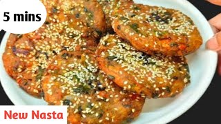 5 Mins Tasty Nasta Recipe  Simple Easy Breakfast Ideas [upl. by Gertrudis]