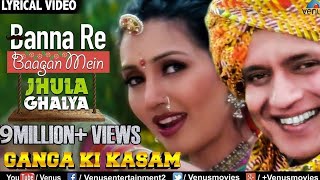 Banna Re Bagama  Lyrical Video Song  Ganga Ki Kasam  Mithun amp Deepti  Ishtar Music [upl. by Patsy24]