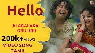 Alagalakai Oru Uru  Hello Movie Songs in Tamil  Akhil Akkineni Kalyani Priyadarshan  R K Music [upl. by Mientao]