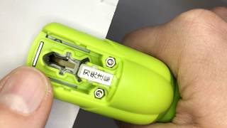 A look at stapleless staplers from Harinacs [upl. by Anali649]