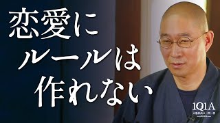 「価値観の違い」の正体 [upl. by Yurik]