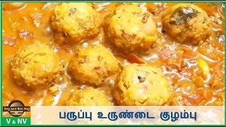 Paruppu Urundai Kuzhambu  Paruppu Urundai Kulambu Recipe in Tamil  Kulambu recipes in Tamil [upl. by Yllier]