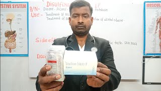 Disulfiran Tablet Dizone शराब छुड़वाने की दवाDizone [upl. by Vicky]