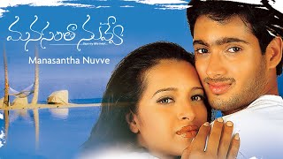 Nuvve Nuvve Naa Song With Lyrics  Prema Kavali Songs  Aadi Isha Chawla  Aditya Music Telugu [upl. by Lyssa863]