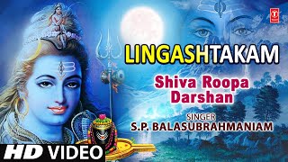 Lingashtakam By SP Balasubrahmaniam Full Song  Shiva Roopa Darshan [upl. by Damahom39]