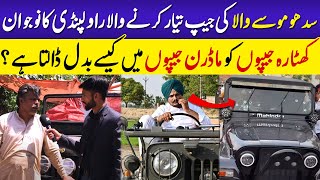 Old Jeeps Modification in Rawalpindi Pakistan  Jeep Modification  Old Jeep Restoration [upl. by Ayhdiv]