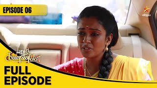 Barathi Kannamma Season 1  பாரதி கண்ணம்மா  Full Episode 06 [upl. by Nairrod574]