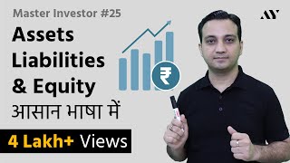 Assets Liabilities amp Equity  Explained in Hindi  25 Master Investor [upl. by Eserahs763]