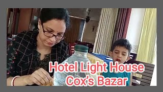 Coxs Bazar Hotel Review Light House Family Retreat [upl. by Aynotan]