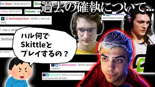 Skittlecakesとの過去のいざこざで荒れるチャット欄を一言で黙らすハル【Apex】【日本語字幕】 [upl. by Siesser]