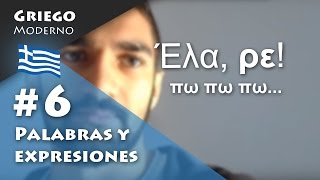 6 Palabras y expresiones  GRIEGO MODERNO [upl. by Snodgrass170]