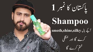 Pakistani Best Shampoo For SilkySmoothShine amp Dandruff Free Hair  Get Rid Of Bad Shampoo [upl. by Lecroy793]