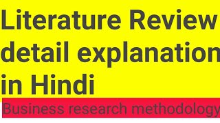 Literature review in Hindi [upl. by Loos]