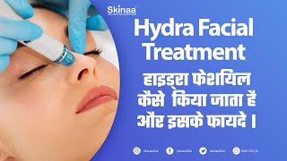 Hydra Facial Treatment  हाइड्रा फेशियल कैसे किया जाता है और इसके फायदे । Skinaa Clinic [upl. by Reffotsirhc64]