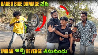 Babbu Bike Damage చేసి Imran Anna Revenge తీసుకున్నాడు  Pareshan Babbu07 [upl. by Ludly]