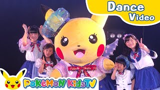 PiPiPiPi☆Pikachu with Kan amp Akis CHANNEL  Kids Dance Song  Pokémon Song  Pokémon Kids TV​ [upl. by Samuelson]