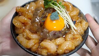 最強のエビ丼【甘エビのユッケ丼】がうますぎる。それに簡単すぎる。びっくり [upl. by Silloc523]