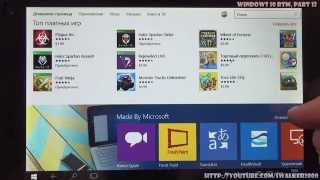 Windows 10 RTM как устанавливать и управлять приложениями из Магазина Microsoft Store [upl. by Bethel675]