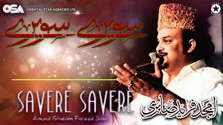 Savere Savere  Amjad Ghulam Fareed Sabri  complete official HD video  OSA Worldwide [upl. by Anegroeg]