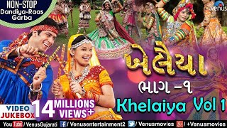 Khelaiya  Vol1  ખેલૈયા  Non Stop Gujarati Dandiya Raas Garba  JUKEBOX Best Dandiya Garba Songs [upl. by Tewfik]