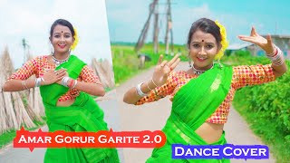 Amar Gorur Garite 20  আমার গরুর গাড়ীতে  Hasan amp Dristy  Anupam Music  Dance Cover by Bishakha [upl. by Im]