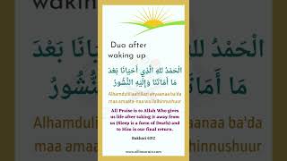 Dua After Waking Up [upl. by Soulier]