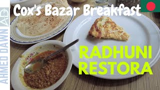 First Breakfast In Coxs Bazar At Radhuni Restora amp Birani House [upl. by Chaing]