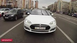 Тестдрайв электромобиля Tesla Model S [upl. by Knowlton]