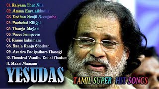 YESUDAS Tamil Songs  தமிழ் பாடல்கள்  YESUDAS Songs  Tamil All Time Hits [upl. by Ennaecarg959]