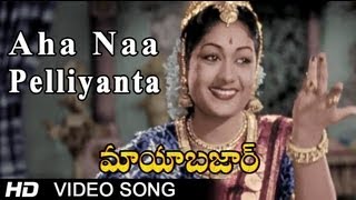 Maya Bazar  Aha Naa Pelliyanta Video Song  NTR SV Ranga Rao Savithri ANR [upl. by Bela]