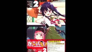 Gakkou Gurashi OST Vol1  15  Yasashii Megunee Arigatou [upl. by Alamak]