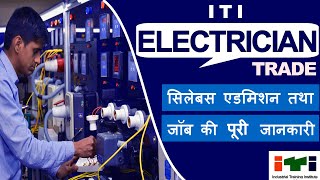 ITI ELECTRICIAN COURSE FULL DETAILS ITI ELECTRICIAN TRADE [upl. by Catherin]