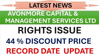 💥 45  discount price 💥 AVONMORE CAPITAL MANAGEMENT SERVICES LTD share 💥 rights issue 💥 record date [upl. by Anecuza]