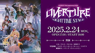 【ライブ本編】にじさんじ 7th Anniversary LIVE 「OVERTURE」 Nighttime Stage 無料パート OVERTURENighttime [upl. by Aym369]