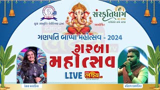 LIVE  Kesar Bavadiya  Nirag Kachhadiya  Surat [upl. by Scrivens]