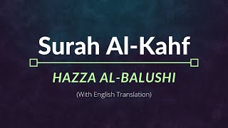 Surah AlKahf  Hazza AlBalushi  English Translation [upl. by Ramilahs]