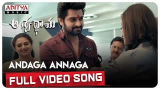 Andaga Annaga Full Video Song  Aswathama Movie  Naga Shaurya  Mehreen  Sricharan Pakala [upl. by Uhej]