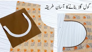 Kameez Ka Gol Gala Banany Ka Tarika ll Stitching For Beginners ll By Pakistani Fashion Designer [upl. by Tamis997]