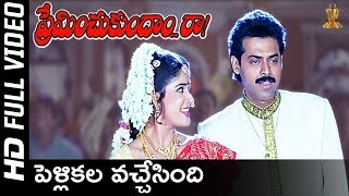 Pallakilo Pellikuthuru Telugu Movie Songs Jukebox ll Gowtham Rathi [upl. by Alphonsine759]