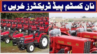 NCP Tractors Buying In Pakistan 2024 [upl. by Ahsilaf679]